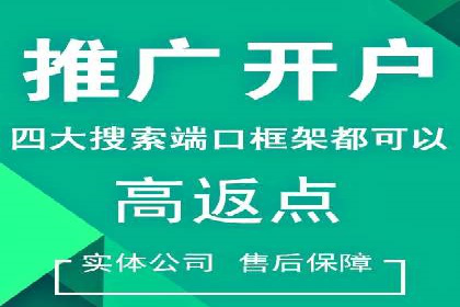如何合理预算百度关键词推广费用